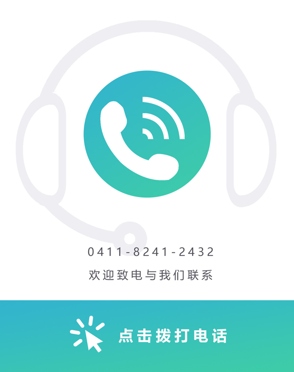 聯(lián)系電話